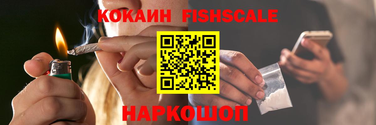 Бузулук  Кокаин 97%  КОКАИН Боливия  Вход с VPN 