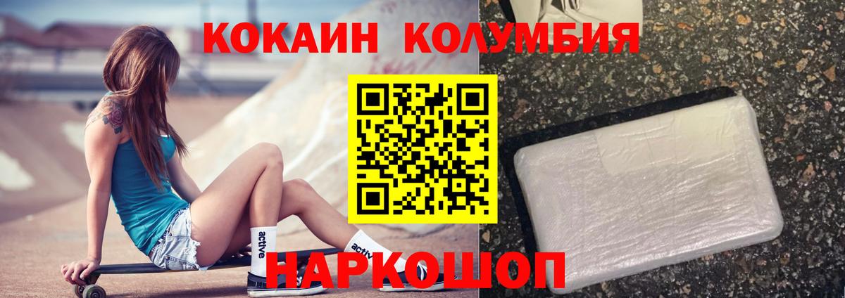 Cocaine VHQ Бузулук