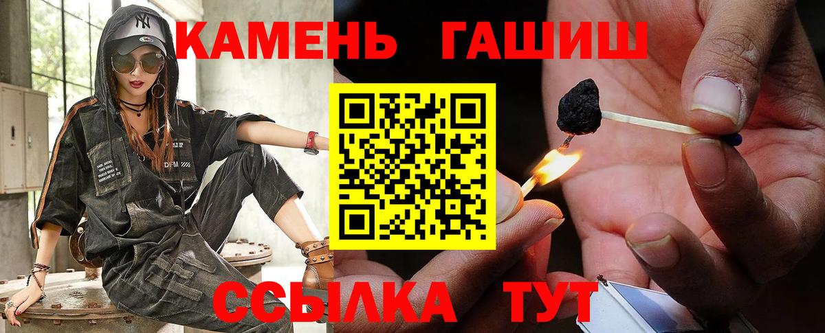 ГАШИШ гарик Бузулук