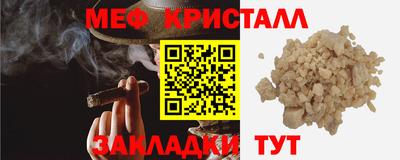 бутик Ливны