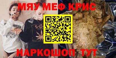 бутик Ливны