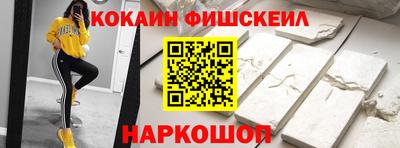 бутик Ливны