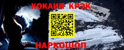 бутик Ливны