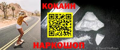 бутик Ливны