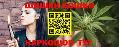 бутик Ливны