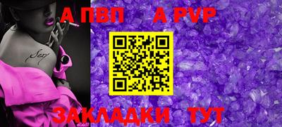 бутик Ливны