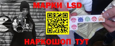 амфетамин Ликино-Дулёво