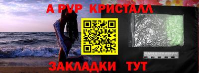амфетамин Ликино-Дулёво