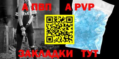 бутик Ливны