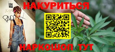 бутик Ливны