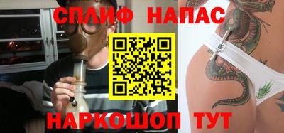 бутик Ливны