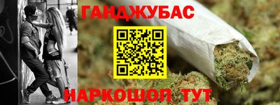 амфетамин Ликино-Дулёво