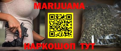 бутик Ливны