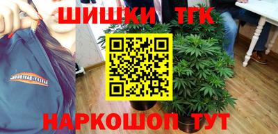 бутик Ливны