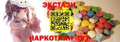 каннабис Мариинск