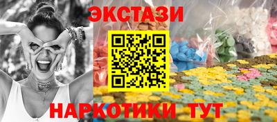 амфетамин Ликино-Дулёво