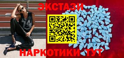амфетамин Ликино-Дулёво
