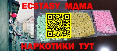 ECSTASY Лесосибирск