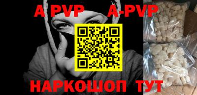 бутик Ливны