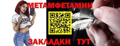амфетамин Ликино-Дулёво