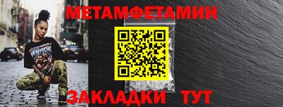 амфетамин Ликино-Дулёво