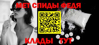 бутик Ливны