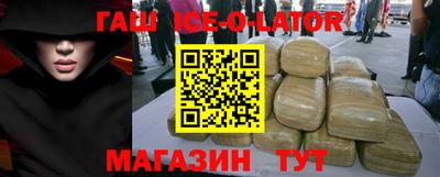 бутик Ливны