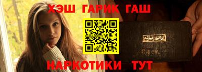 амфетамин Ликино-Дулёво