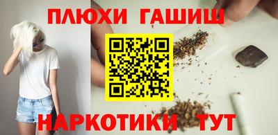 бутик Ливны
