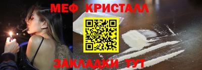 амфетамин Ликино-Дулёво