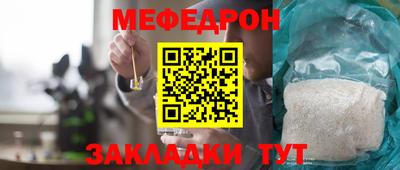 амфетамин Ликино-Дулёво