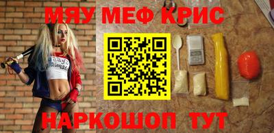 бутик Ливны