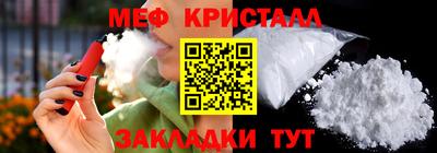 бутик Ливны