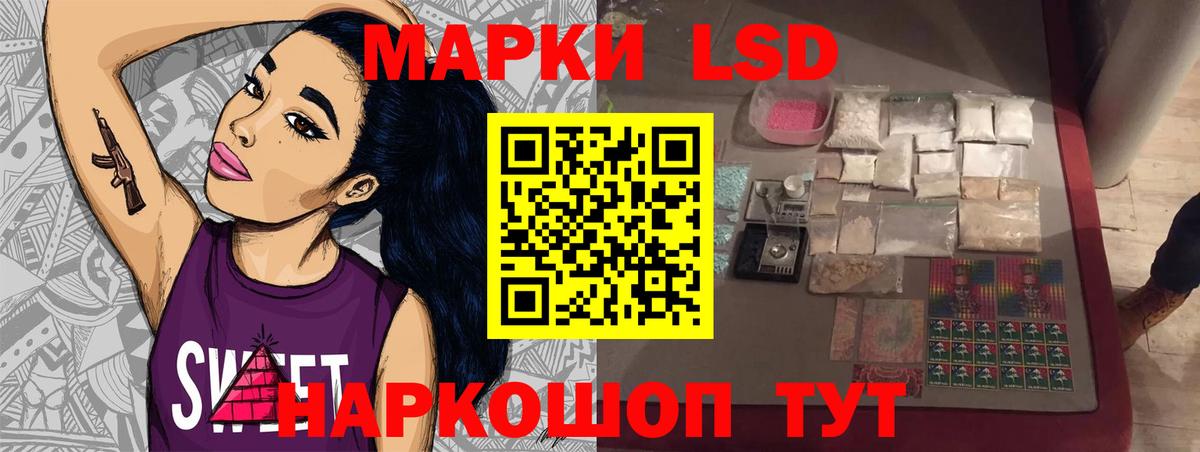 LSD-25 экстази ecstasy  Вход с VPN  Бузулук  LSD-25 экстази кислота 