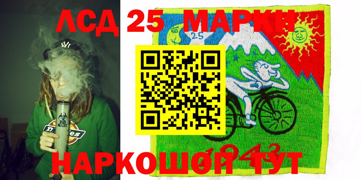 цены наркотик  Марки N-bome 1500мкг  Марки N-bome 1500мкг  Вход с VPN  Бузулук 
