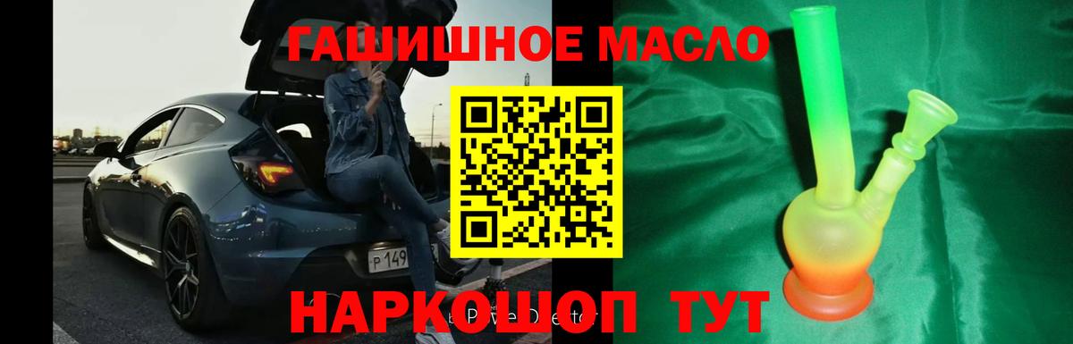 Бузулук  Марихуана  Амфетамин   Кокаин  Вход с VPN  МЕФ   Гашиш 