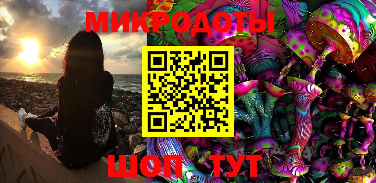 Псилоцибиновые грибы Magic Shrooms Бузулук