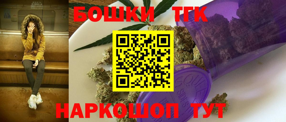 Канабис LSD WEED  Конопля Bruce Banner  Вход с VPN  Бузулук 