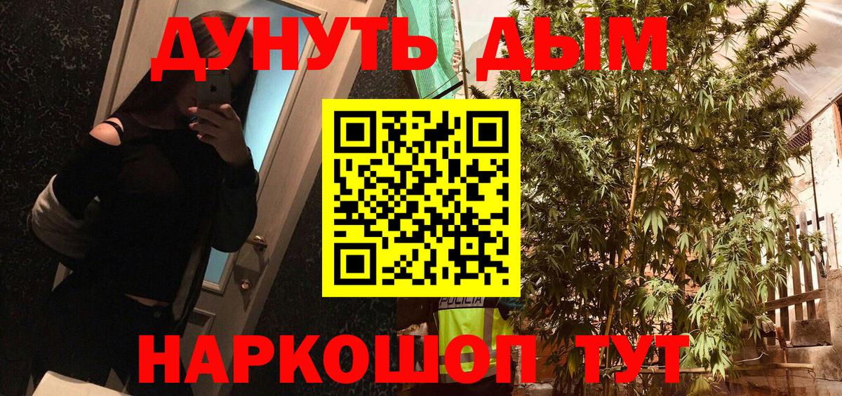 Бошки марихуана LSD WEED Бузулук